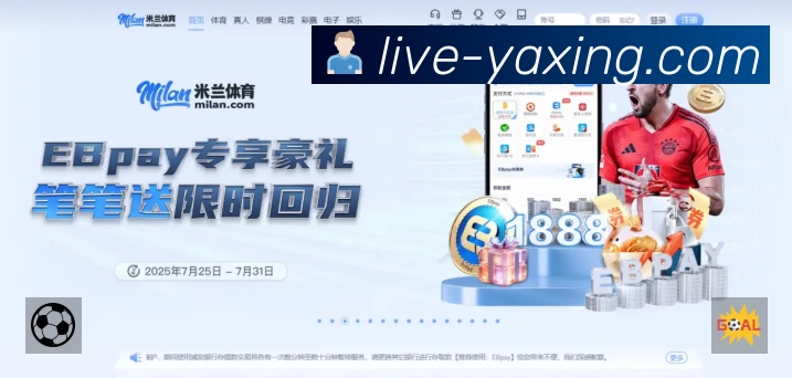 亚星APP 官方推荐图